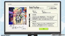 18质问 v1.5.30 手游(18trip) 截图