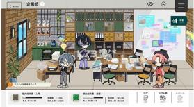 18质问 v1.5.30 手游(18trip) 截图