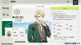 18质问 v1.5.30 手游(18trip) 截图