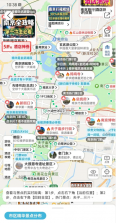 十六番旅行 v9.3.9 app官方版下载 截图