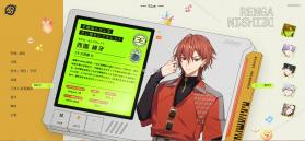 18质问 v1.5.30 手游(18trip) 截图