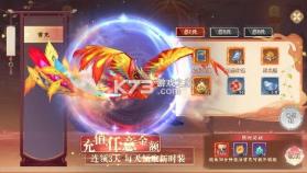 大唐仙灵 v25041810 0.1折每天送6480版 截图