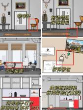 兔子先生的魔术秀 v1.1.12 安卓下载 截图