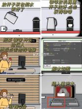 兔子先生的魔术秀 v1.1.12 安卓下载 截图