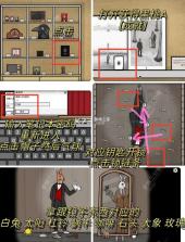 兔子先生的魔术秀 v1.1.12 安卓下载 截图