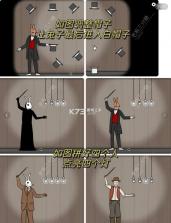 兔子先生的魔术秀 v1.1.12 安卓下载 截图