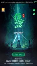 缠重山 v1.17.25082801 游戏 截图