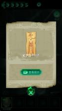 缠重山 v1.17.25082801 游戏 截图