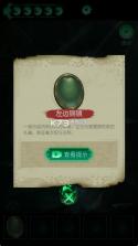 缠重山 v1.17.25082801 游戏 截图