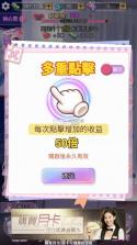 我的房东日记 v1.0.19 免费下载 截图