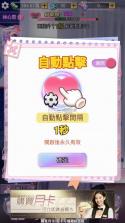 我的房东日记 v1.0.19 免费下载 截图