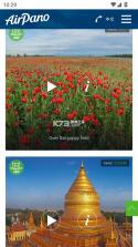 airpano v1.0.0 中文官方版下载 截图