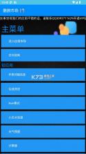 酷腕市场Free v1.4.3 app下载 截图