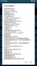 酷腕市场Free v1.4.3 app下载 截图