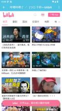 酷腕市场Free v1.4.3 app下载 截图