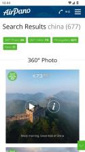 airpano v1.0.0 中文官方版下载 截图