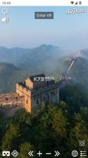 airpano v1.0.0 中文官方版下载 截图