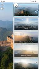 airpano v1.0.0 中文官方版下载 截图