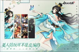 征服与荣耀 v99999.03 手游官方版 截图