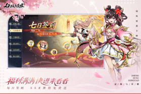 征服与荣耀 v99999.03 手游官方版 截图