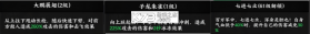 征服与荣耀 v99999.03 手游官方版 截图