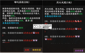 征服与荣耀 v99999.03 手游官方版 截图