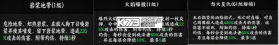 征服与荣耀 v99999.03 手游官方版 截图