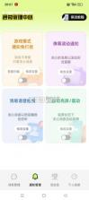 撤回不了一点 v1.0.2 会员版 截图