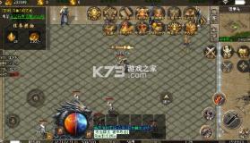 战神新世纪 v1.0.2 攻速沉默神器版 截图