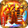 战神新世纪 v1.0.2 攻速沉默神器版