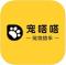 宠物搭车app