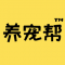 养宠帮app下载