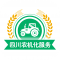 四川农机补贴app官方版下载
