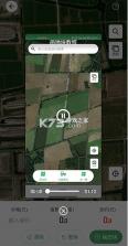 测亩王 v4.0.5 手机版下载免费 截图