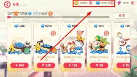 口袋觉醒 v2.1.0.1 破解版无限钻石下载安装 截图