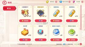 口袋觉醒 v2.1.0.1 破解版无限钻石下载安装 截图