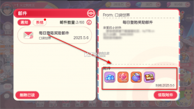 口袋觉醒 v2.1.0.1 破解版无限钻石下载安装 截图