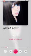 泡泡音乐 v1.0.2 app 截图