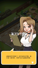 二手车模拟器 v1.0.6.409.405.0529 手游 截图