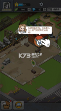 二手车模拟器 v1.0.6.409.405.0529 手游 截图