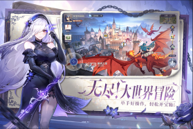 永夜降临复苏 v3.5.7 0.1折版 截图