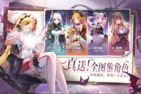 永夜降临复苏 v3.5.7 0.1折版 截图