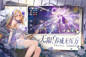 永夜降临复苏 v3.5.7 0.1折版 截图
