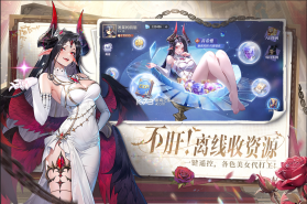 永夜降临复苏 v3.5.7 0.1折版 截图