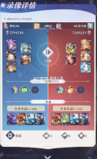 永夜降临复苏 v3.5.7 0.1折版 截图