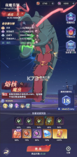 永夜降临复苏 v3.5.7 0.1折版 截图