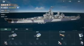 战争前线 v1.0.0 手游下载 截图