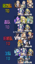 永夜降临复苏 v3.6.2 破解版下载 截图