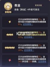 永夜降临复苏 v3.6.2 破解版下载 截图