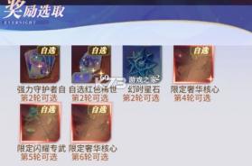 永夜降临复苏 v3.6.2 破解版下载 截图